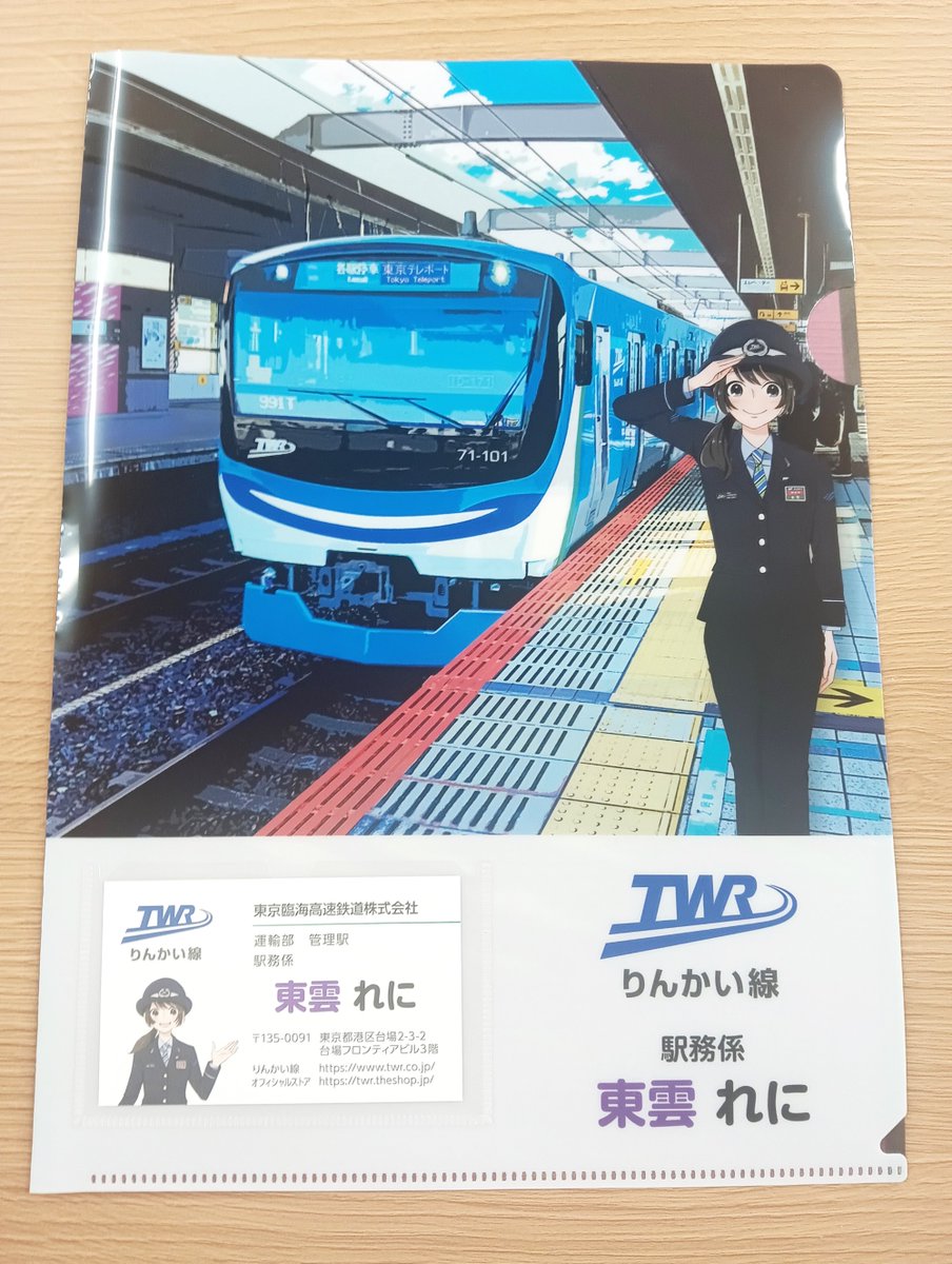 imo5347 tweet picture