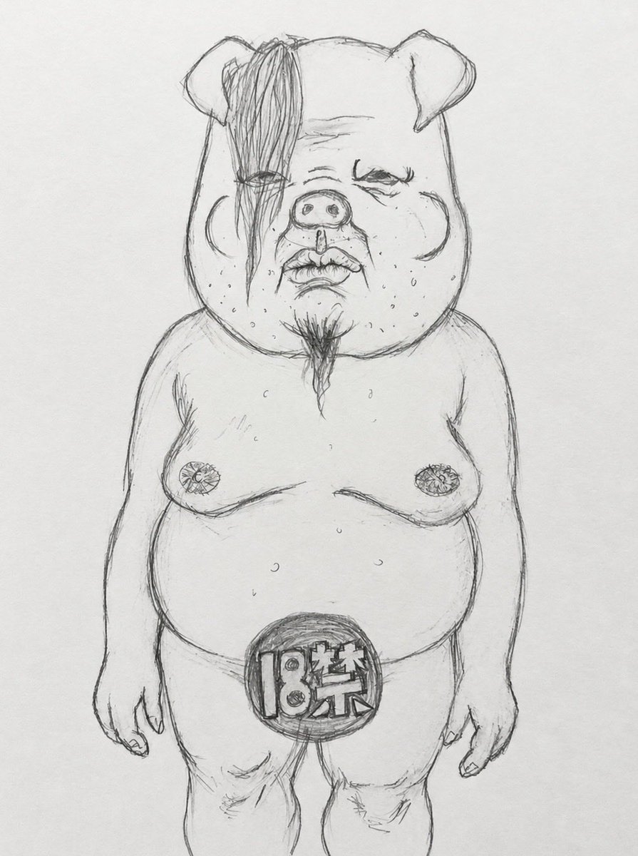 syuryouatom's tweet photo. 年齢制限に関するお知らせ

登肛日の展示内容に性的な表現が含まれる為、誠に申し訳ございませんが、ご入場頂けるのは18才以上とさせて頂きます。
100%の三年ババ組をご覧頂く為ですので、ご理解頂けると幸です https://t.co/4rYF9m9wcB