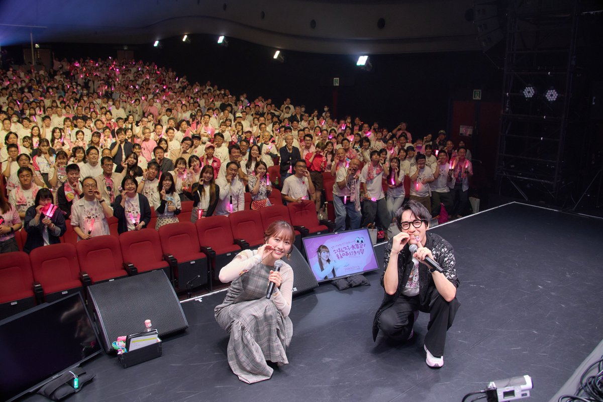sasakiayaka0100's tweet photo. 🎀秋のおにぎり祭  アーカイブ配信中🎀

おにぎりカップ、DJ和さんとのスペシャルライブなど…..
会場に集まったごはんつぶがおにぎりになる瞬間を
ぜひ見逃し配信でもお楽しみください🍙

チケットの販売は9月30日(水)20時
視聴は同日23時59分まで🍙 https://t.co/vt7JFieQLt