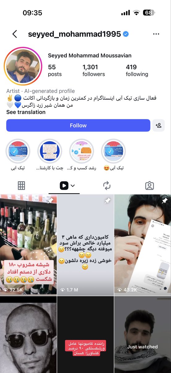 FireoftheGod1's tweet photo. 🛑ساعت شناسایی:

شناسایی با میهن پرستان زاگرس ایرانزمین

#جاویدشاه 
#همکاری_ملی https://t.co/XMxunPmtGk