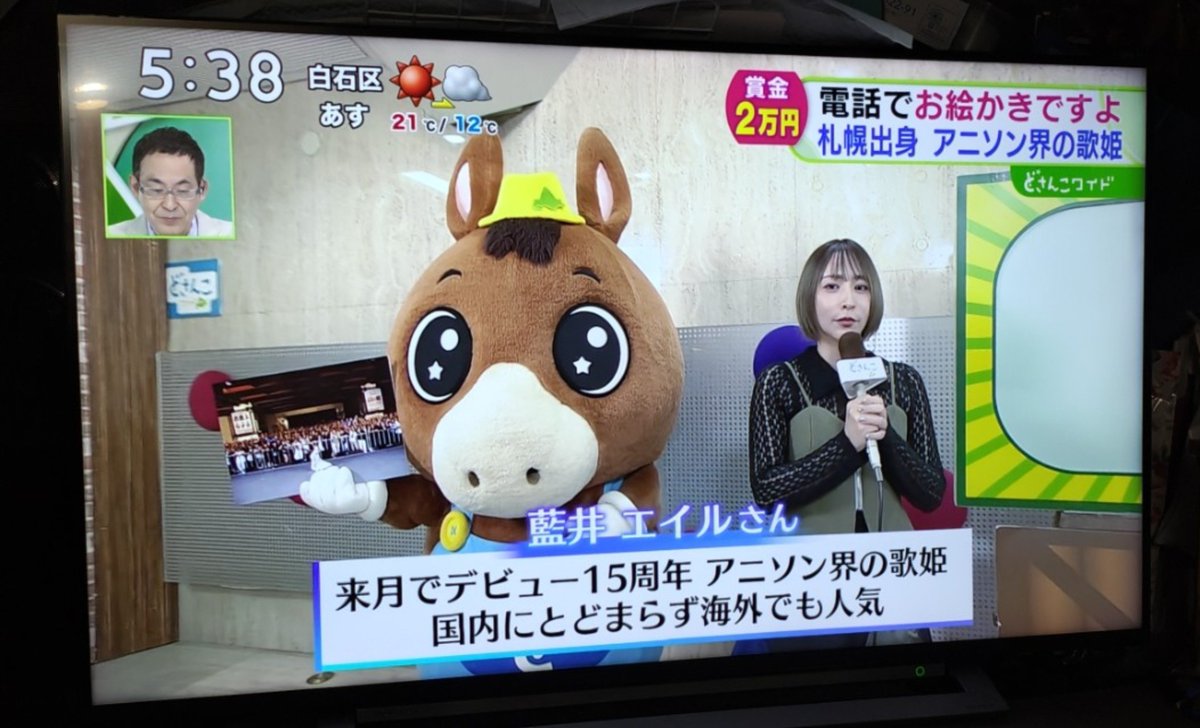 juniyuni_a's tweet photo. えっ…？ https://t.co/CaMsxXNkEF