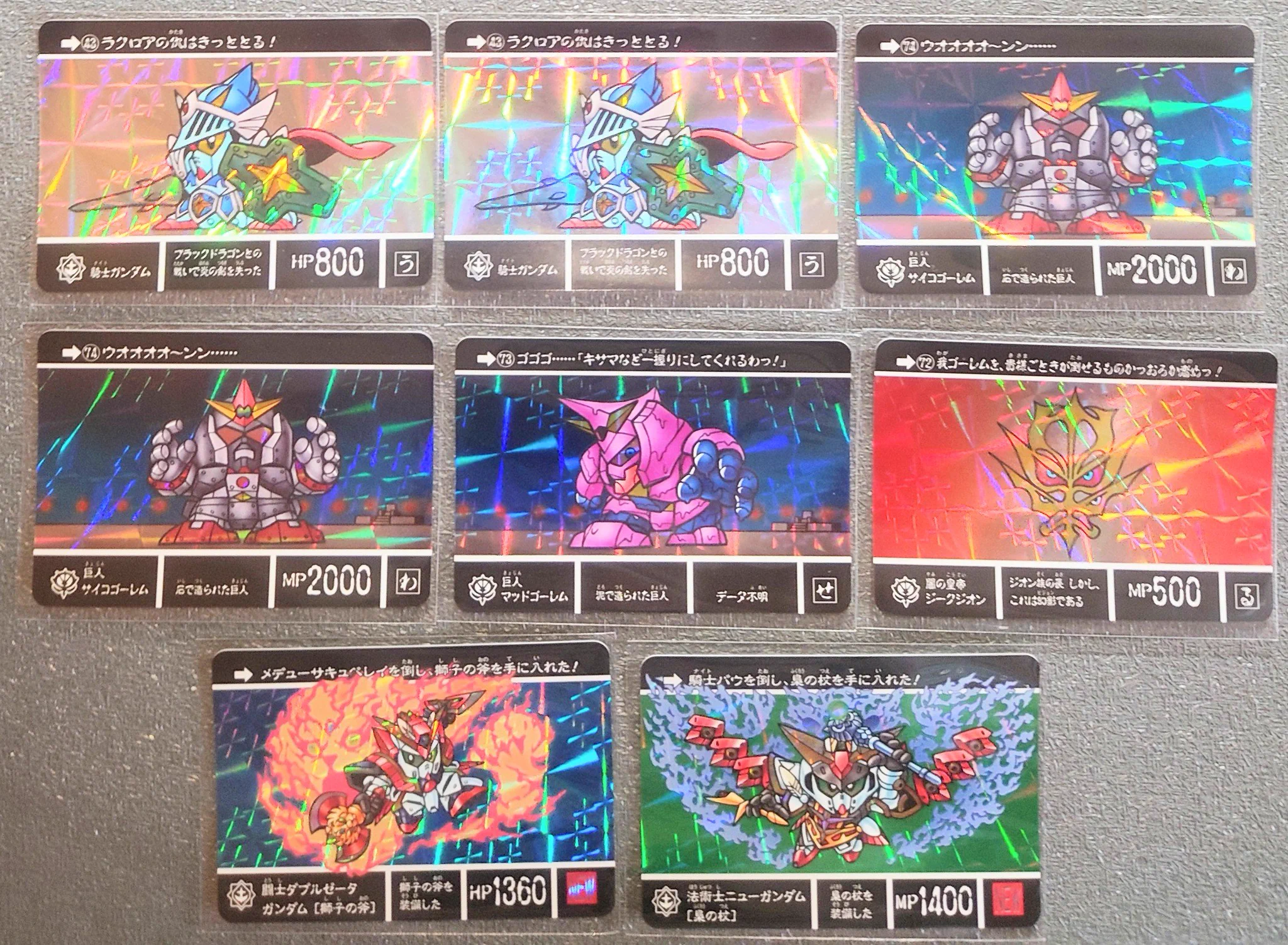 SDガンダム 外伝 カードダスクエスト 新規・限定カード　16枚セット おもち on X: 
