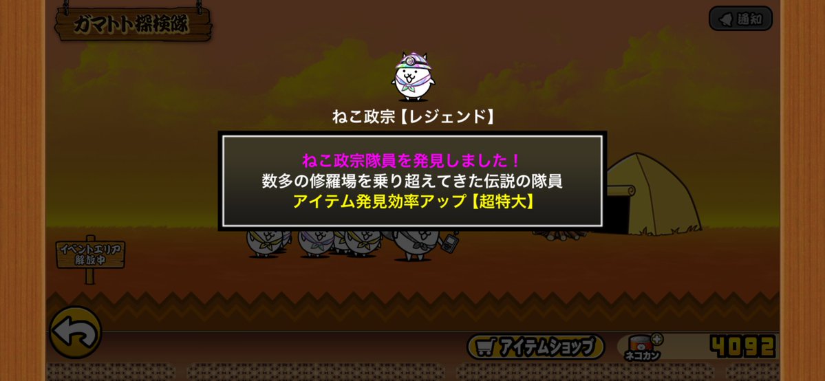 nyankotoon3's tweet photo. 約1週間にレジェンド3体はまじでバグ
今までどんだけ運悪かったんだよ https://t.co/pyEEVV0Ngu