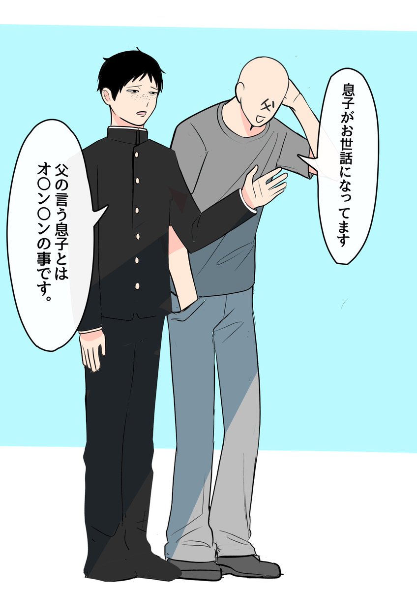 tabylife10's tweet photo. #ドムドムチーチー
セクハラ親子 https://t.co/ZM9fFZnsaK