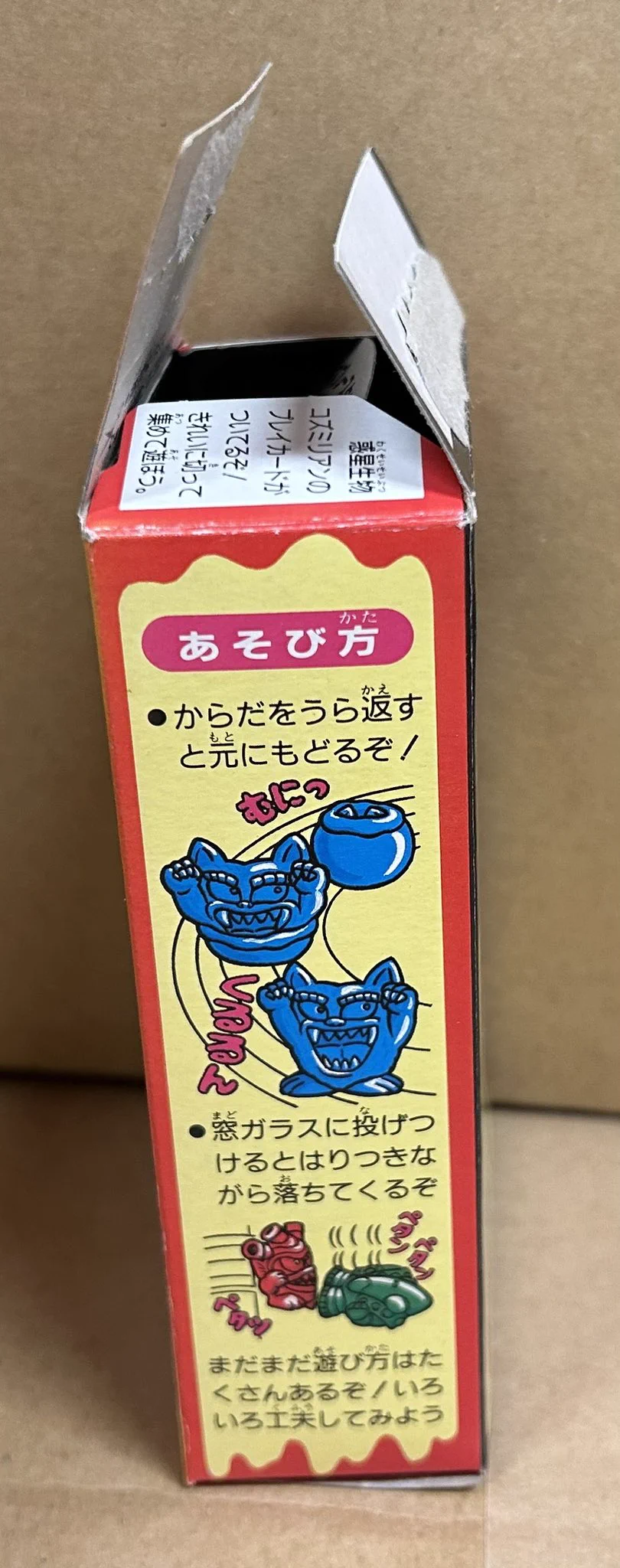 宮越館長＆ミクロ館&コンプREX編集部 on X: 