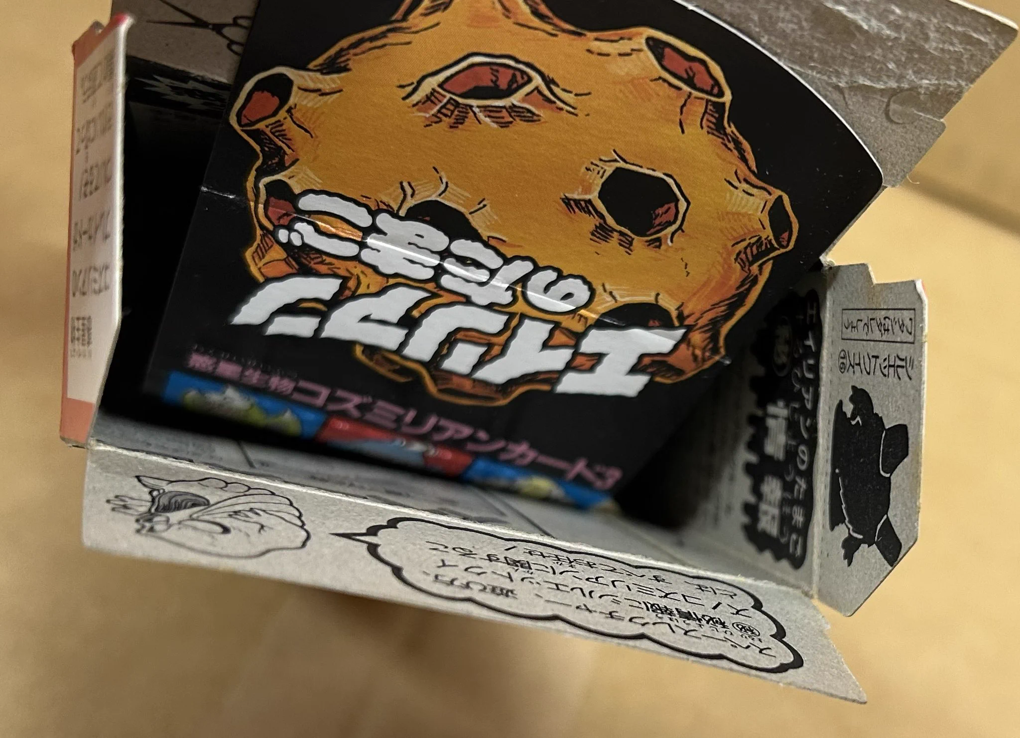 旧裏　第1弾〜第3弾　コンプ　まとめ売り 宮越館長＆ミクロ館&コンプREX編集部 on X: 