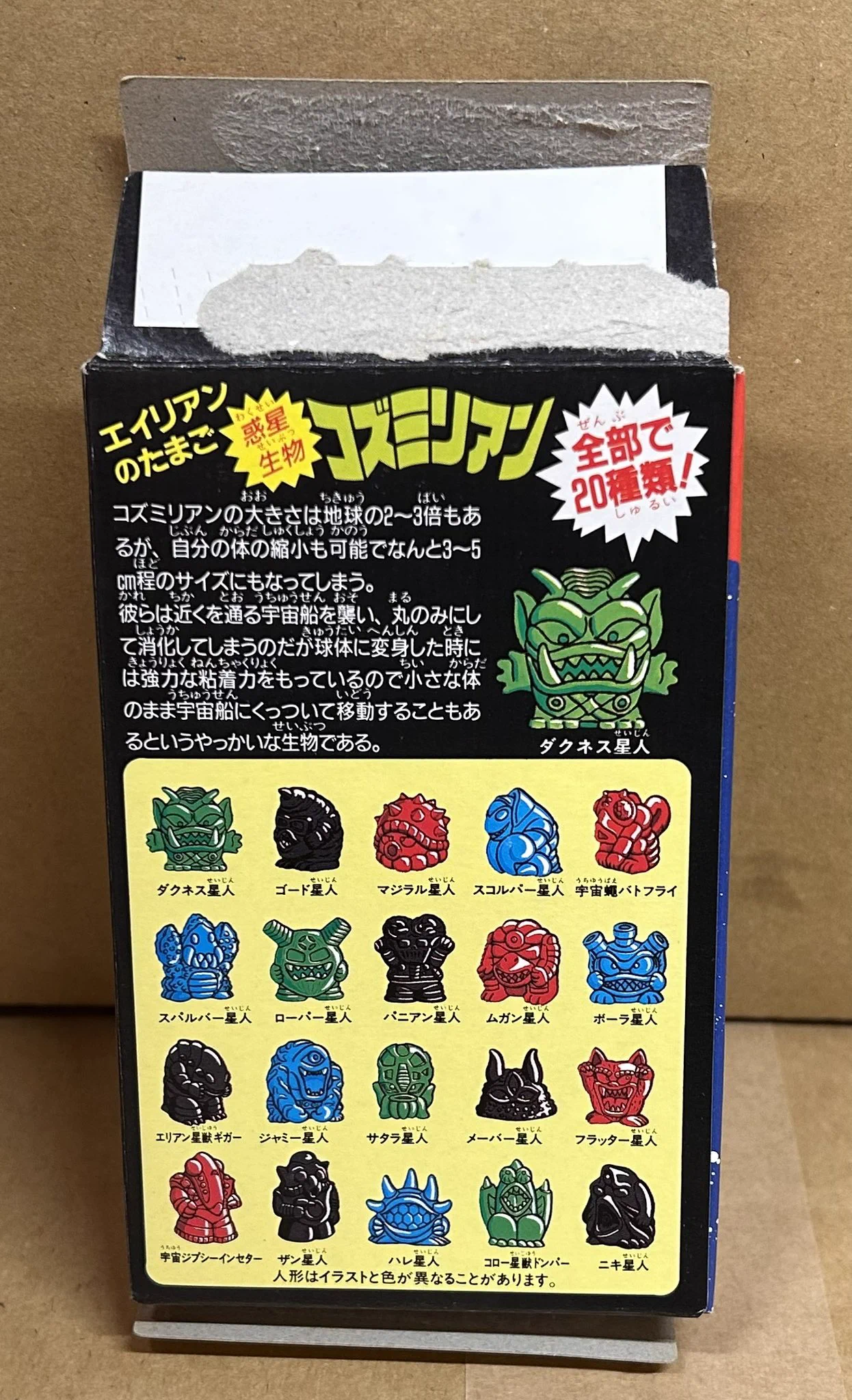 旧裏　第1弾〜第3弾　コンプ　まとめ売り 宮越館長＆ミクロ館&コンプREX編集部 on X: 