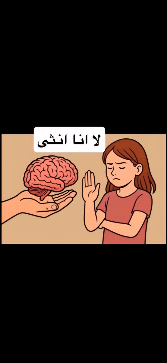 NAlkrby1100's tweet photo. @staywith1me @NAlkrby34243 اليهودي كافر وهذا مسلم فكيف تقولين عنه يهودي؟ بأي مبدأ تستبيحين تكفير مسلم يا رخيصة https://t.co/aMwtgKuxWz