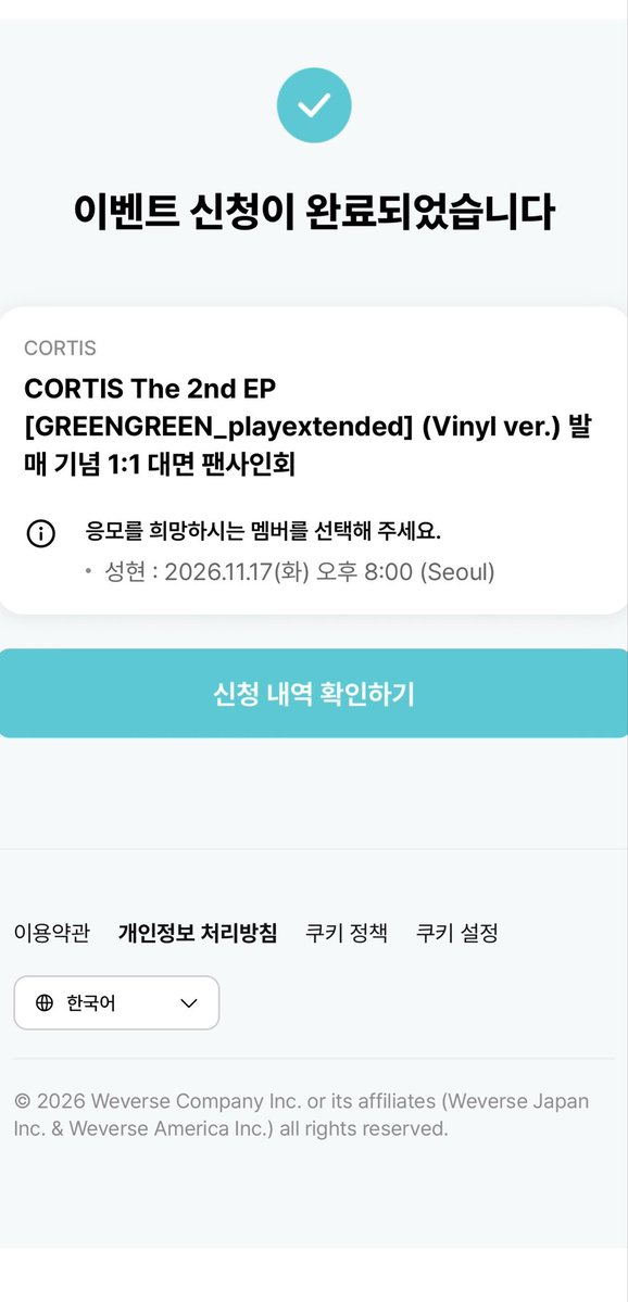 umseoung's tweet photo. 착잡할 겸 완전히 착잡한 게 낫죠 뭐
…..맞죠? https://t.co/EBKfw6I9B2