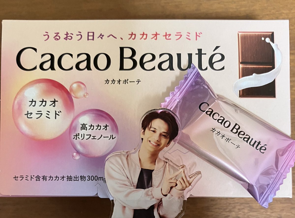 minttea_7's tweet photo. イメージキャラクター就任おめでとうございます✨
“あなたにウィンウィンなチョコレート”美味しいです♪

#カカオボーテ　#森崎ウィン　
#チョコレートは明治 https://t.co/nwjV1ir2yo