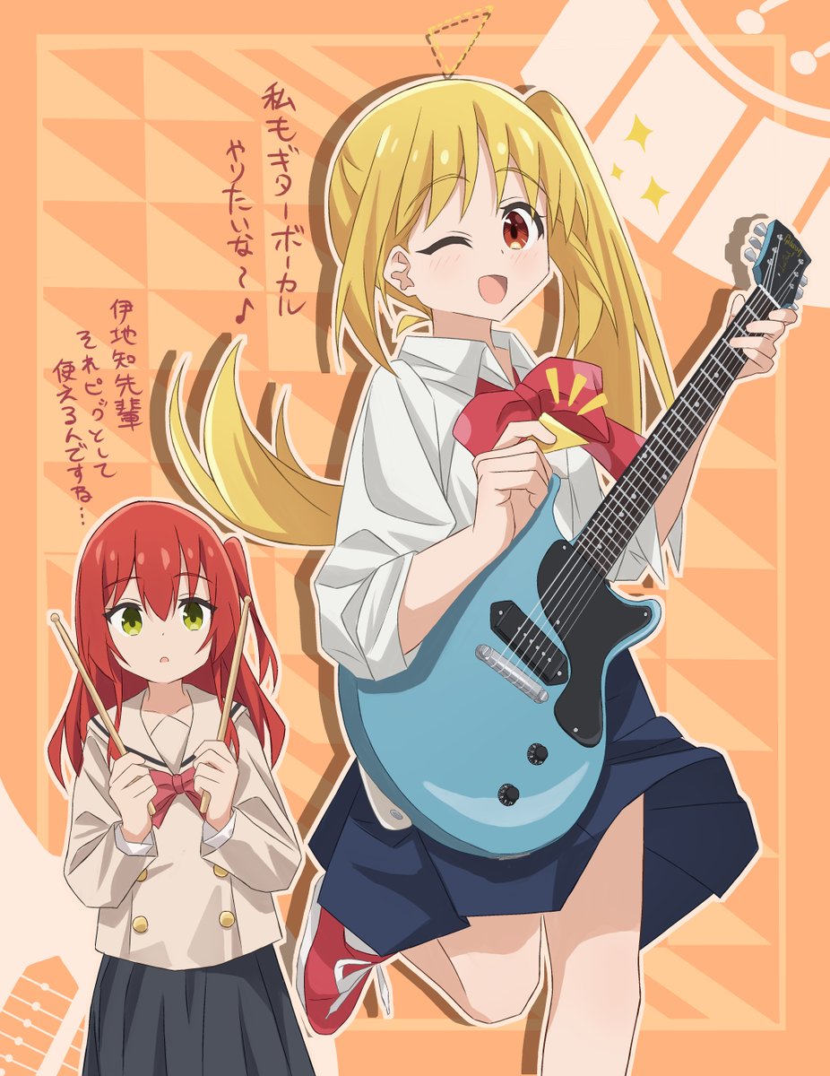 cs4126's tweet photo. ギターをやってみたい虹夏ちゃん
#ぼっち・ざ・ろっく https://t.co/F7HGAaHLS0