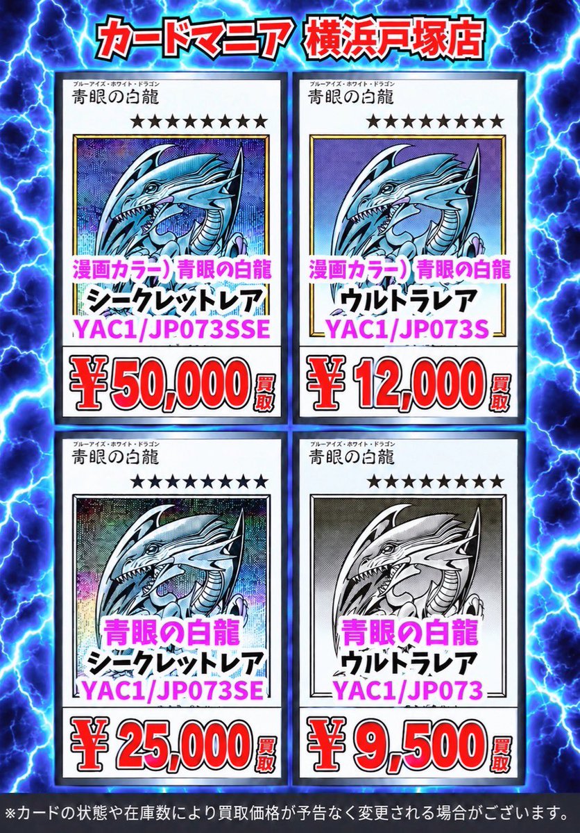 SHOKAI_100's tweet photo. 儲かりすぎてたまらん https://t.co/2MuSvVRmQ0