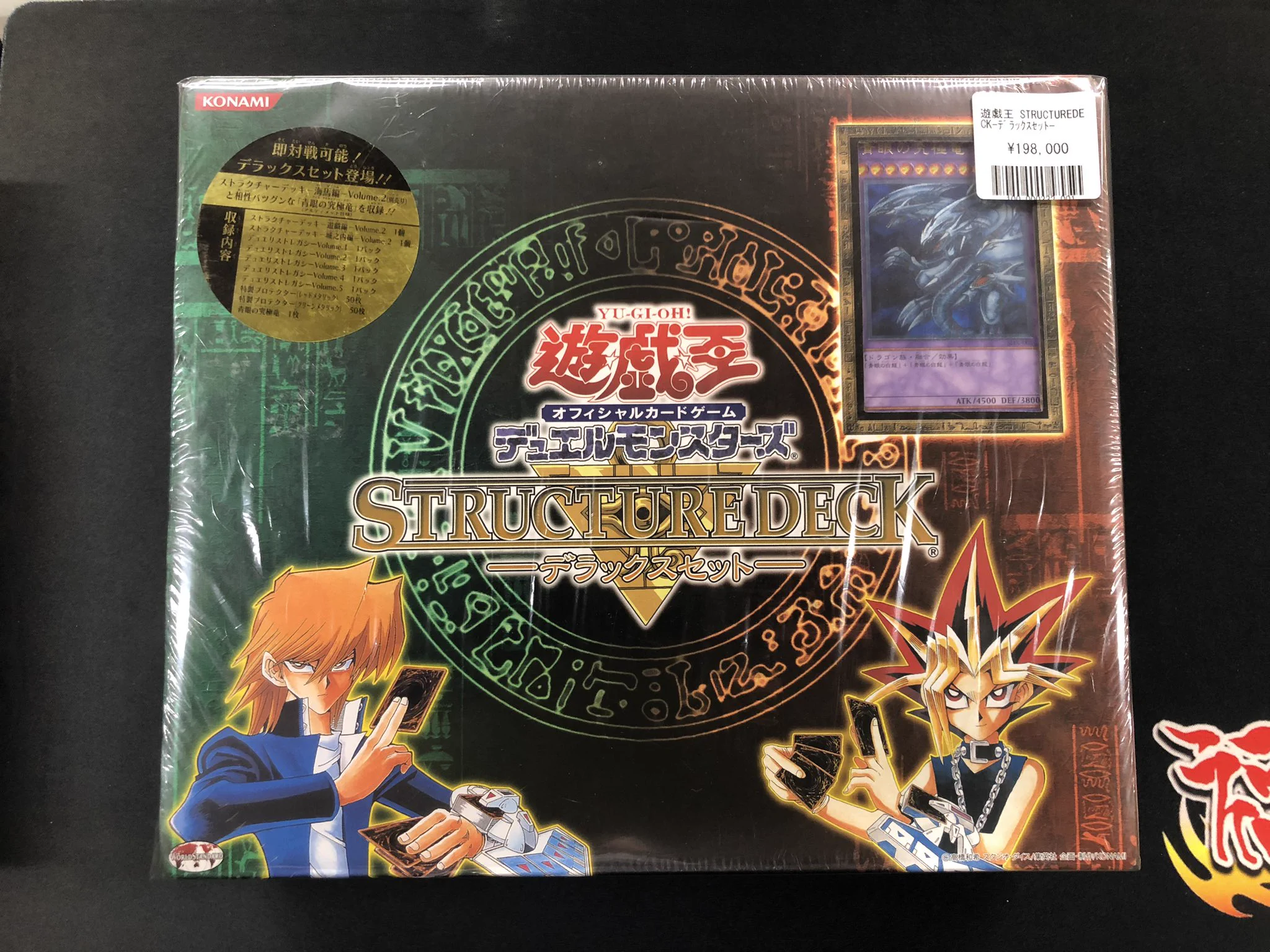 福福トレカ秋葉原遊戯王コレクション専門店 on X: 