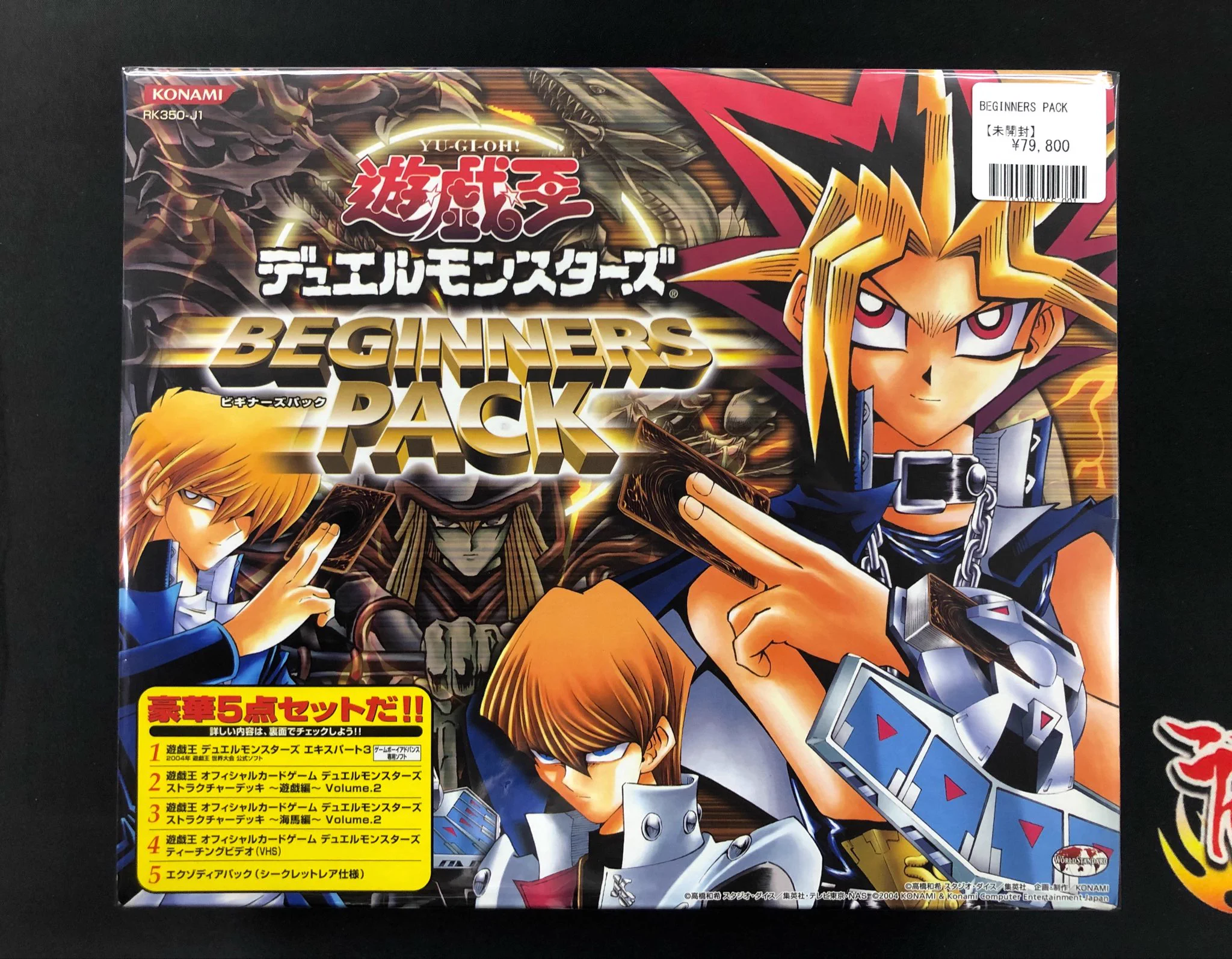 福福トレカ秋葉原遊戯王コレクション専門店 on X: 