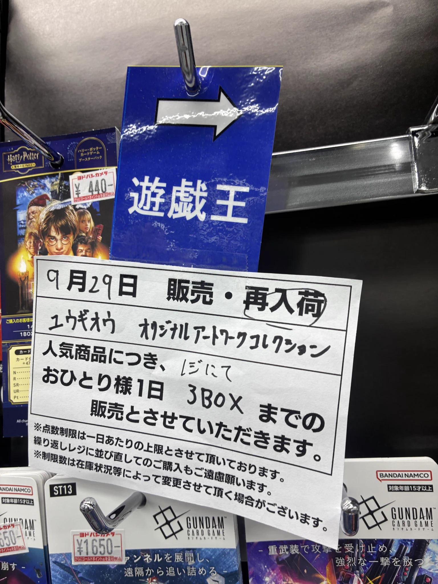 ポケカ 160パック　未サーチ　池袋ヨドバシ　購入　レシート付き メザポケ on X: 