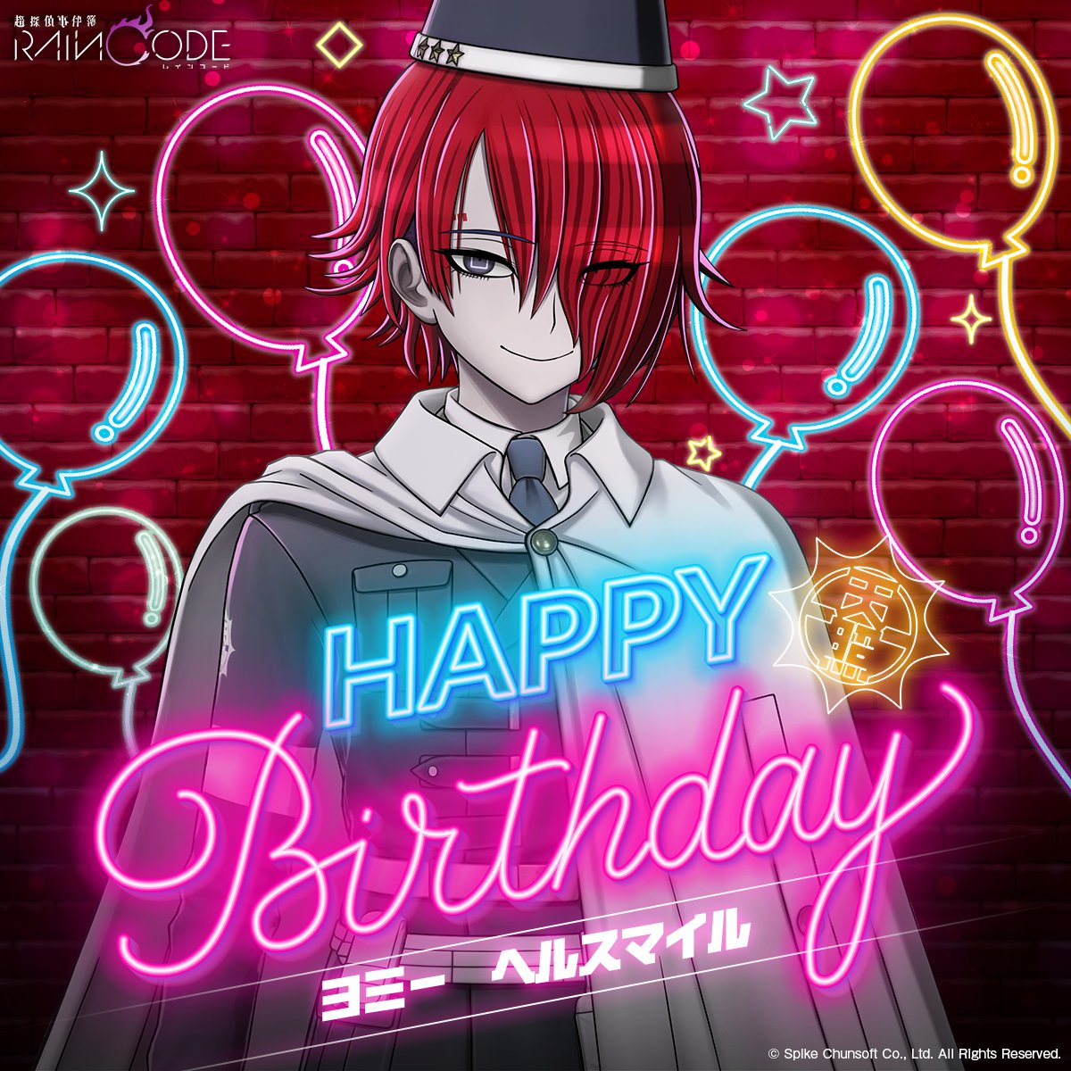 raincode_SC's tweet photo. 10月11日はアマテラス社保安部の保安部長、
ヨミー=ヘルスマイルのお誕生日です‼️

「保安部はいつもオメーを見ているからな。」

CV：松岡禎丞

おめでとうございます🎉

#レインコード #ヨミーヘルスマイル生誕祭2026 https://t.co/wRjCCOFKJ3