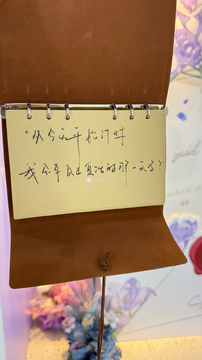 Meikaratnasari2's tweet photo. [Woyuezi, a vibe of small joys and steady shine ] https://t.co/VdmzVhgkW3