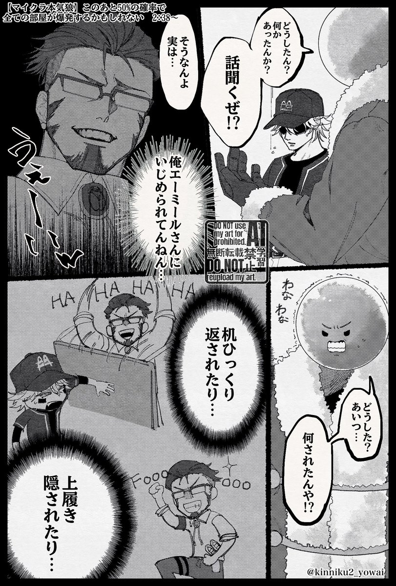 kinniku2_yowai's tweet photo. 普通にここ見てて歯茎剥き出しになった⛏️🐺🌃 https://t.co/6Bd8h2ZNpi