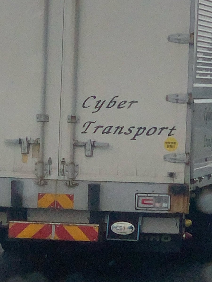 sin8nxp's tweet photo. 速度制御装置義務化の意味を理解不可能な運送会社の見本　cyber Transport様違法？特殊？管理不行届？全部なんやろね。タコメーターにキロされない特殊なデジタコ使用されてます⁇それもと速度は黙認？死人出てないやんねーw殺したら速度守るわ。何年が限定で。コレが運輸局　トラック協会 https://t.co/JNRFoNFM92