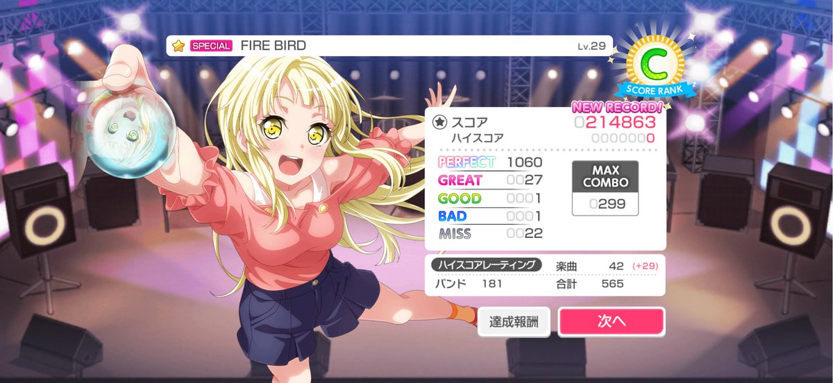 Gene4s310's tweet photo. まいりました https://t.co/LCeNjgXN8G
