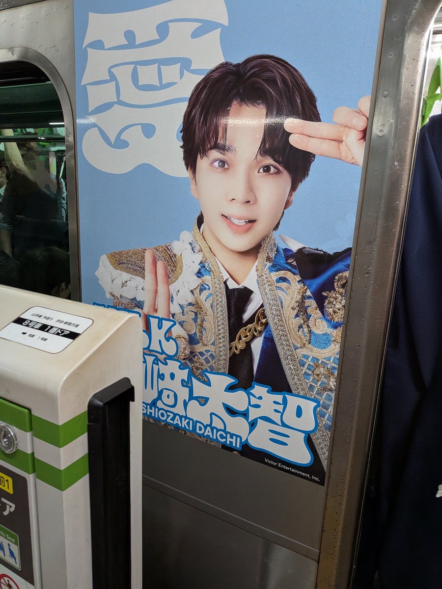 miwa1010's tweet photo. 太智くん車両に乗れた！💙
お隣は柔太朗くん🤍
駅着くたびに後ろ目指した笑 https://t.co/0PEid5jin7