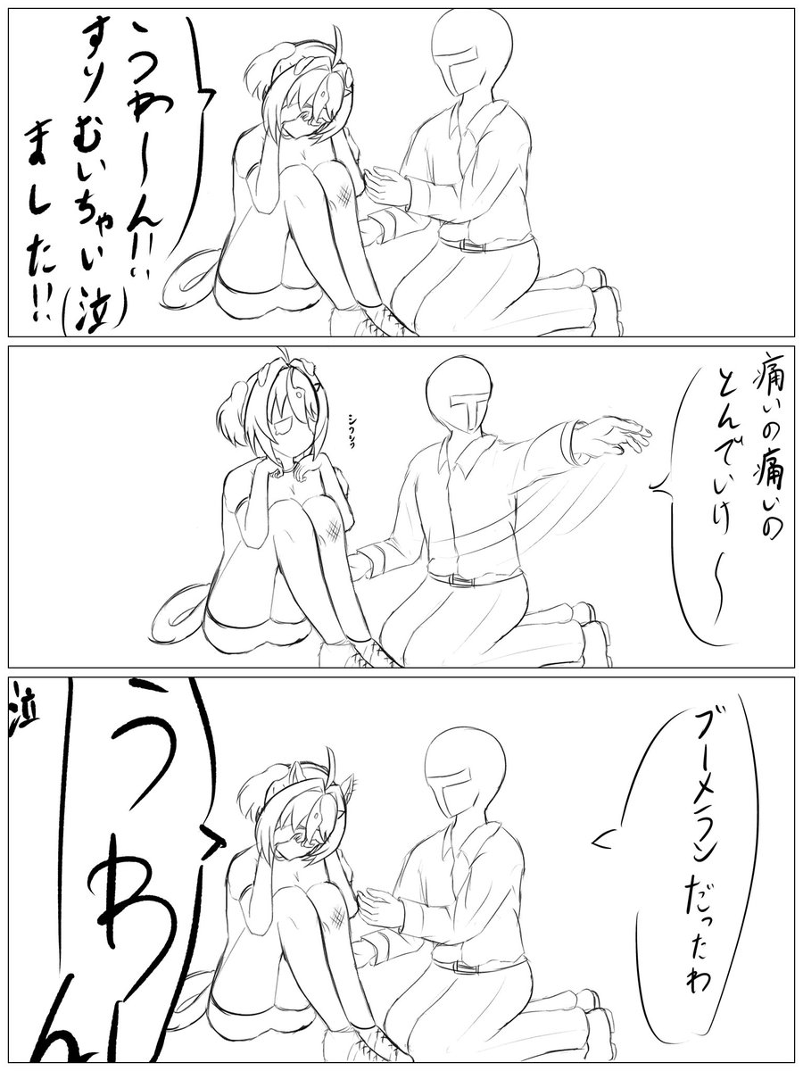 Mileman_1600's tweet photo. ノリのいいウチの担当 https://t.co/wCGg2rL22d