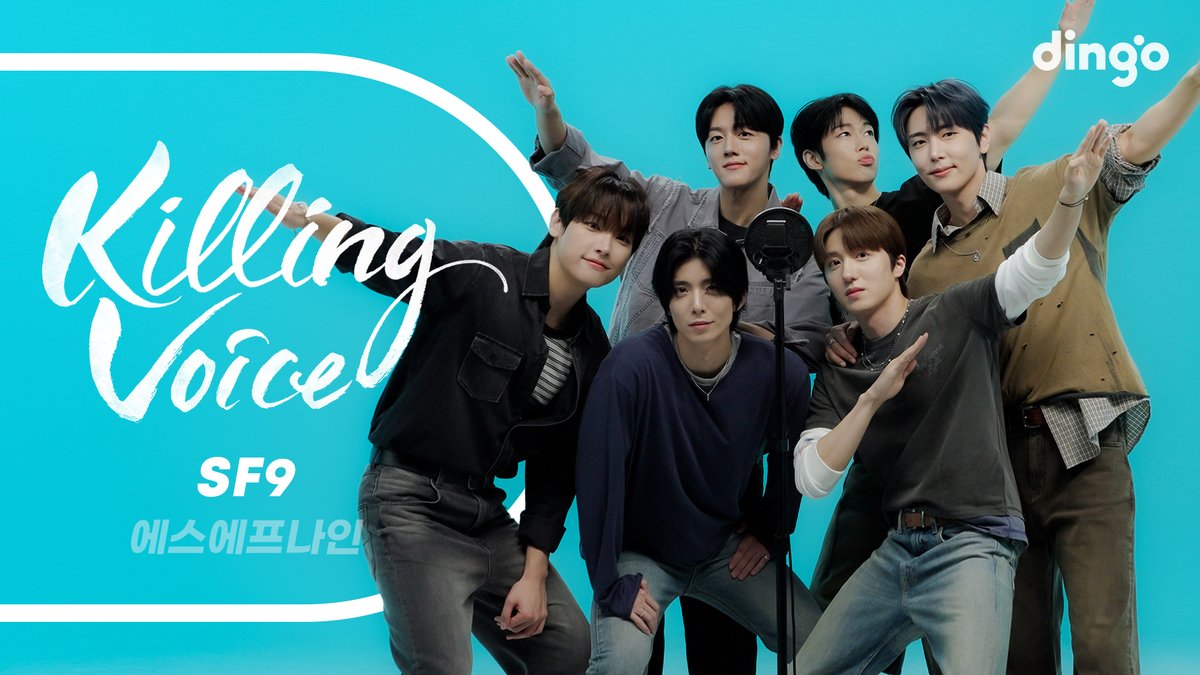 dingo_official's tweet photo. [#딩고뮤직]

달달한 곡 한가득 싣고 온 셒구, 드디어 킬보 등장!✨
10주년을 축하합니다🥳

SF9의 킬링보이스를 라이브로🎙️
잠시 후 18시 최초 공개 됩니다!

🔗 https://t.co/loTz3vx8qV

@SF9official 

#SF9 #에스에프나인
#킬링보이스 #KillingVoice
#딩고뮤직 #DingoMusic https://t.co/TPXwTkfOB7