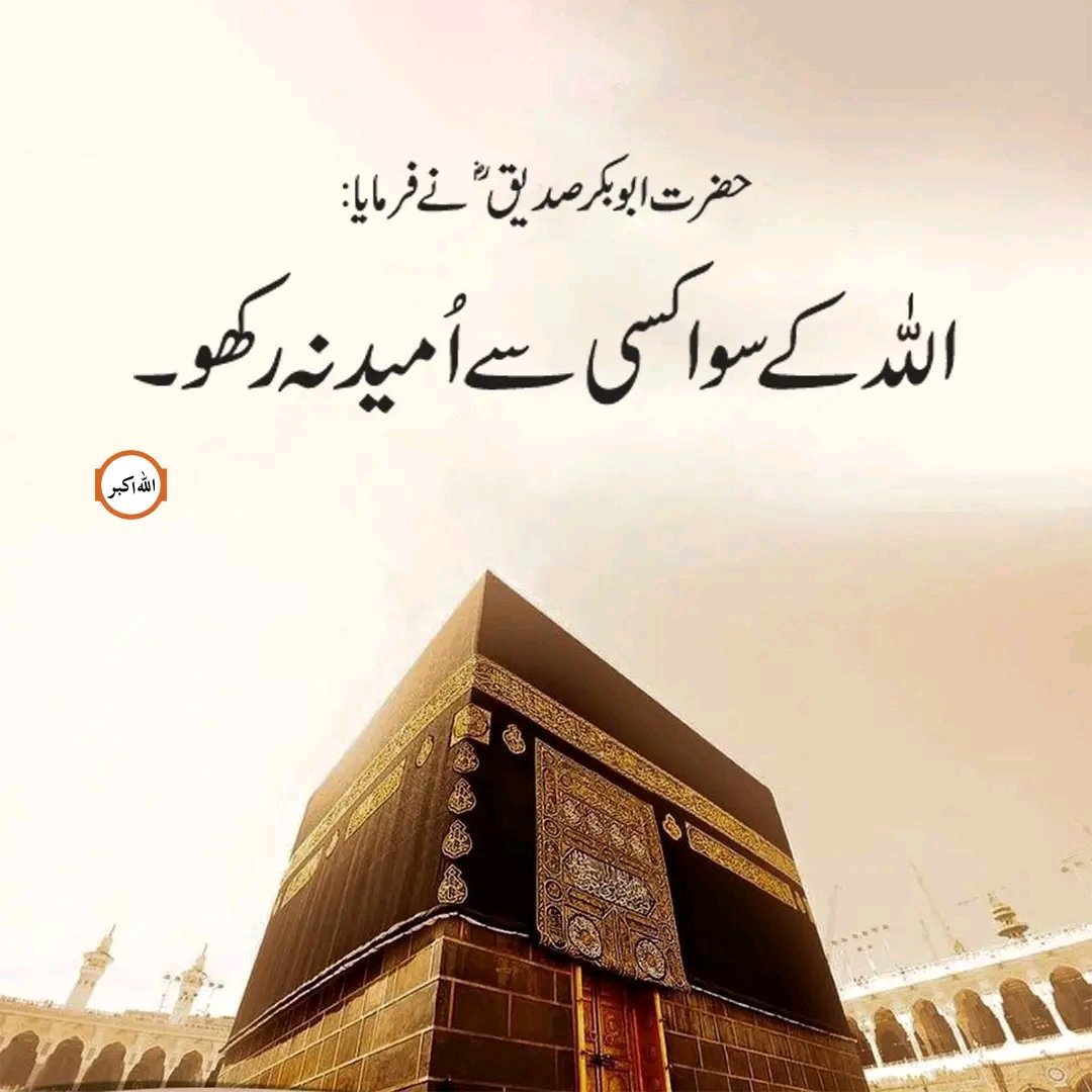ChotiSheikhni's tweet photo. https://t.co/OsBjnkTGEv