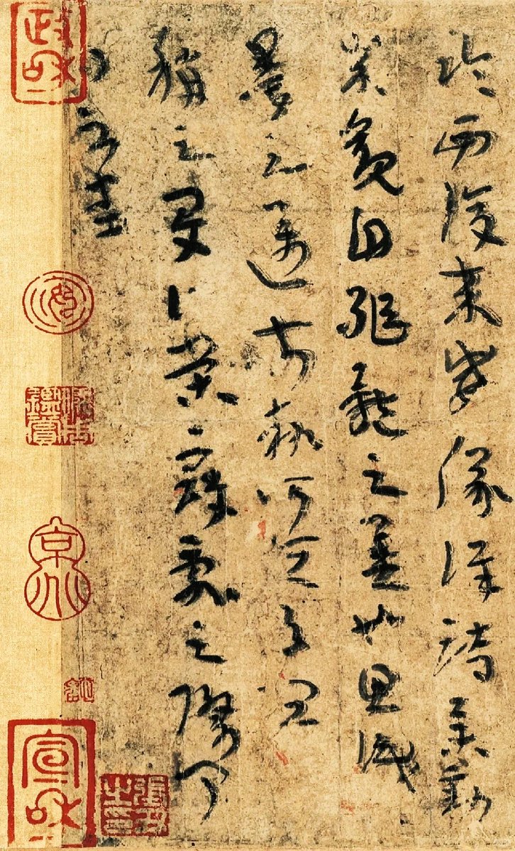 Berniece46359's tweet photo. A 1700-year-old handwritten letter on hemp paper. Lu Ji’s Pingfu Tie. Wild, primitive cursive script. Not grand odes, just quiet care for an unwell friend. The earliest surviving original work of Chinese calligraphy.
#BrushCalligraphy #CulturalHeritage #AncientScript https://t.co/ua5h62FGMt