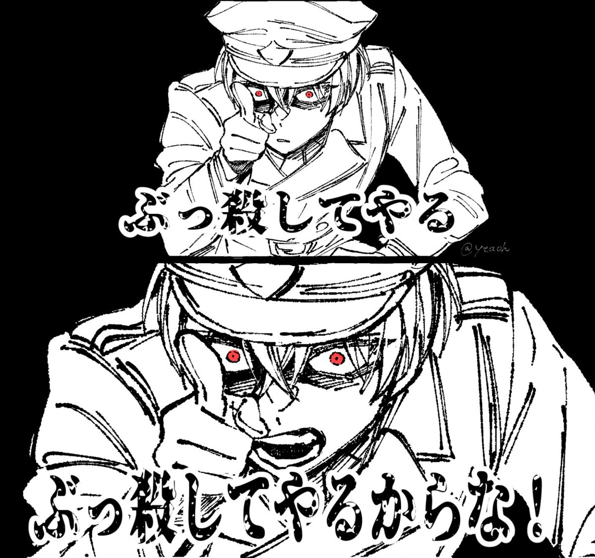 ytaoh's tweet photo. ミームの欲張りセット(4点) https://t.co/4CKTvbhUDW