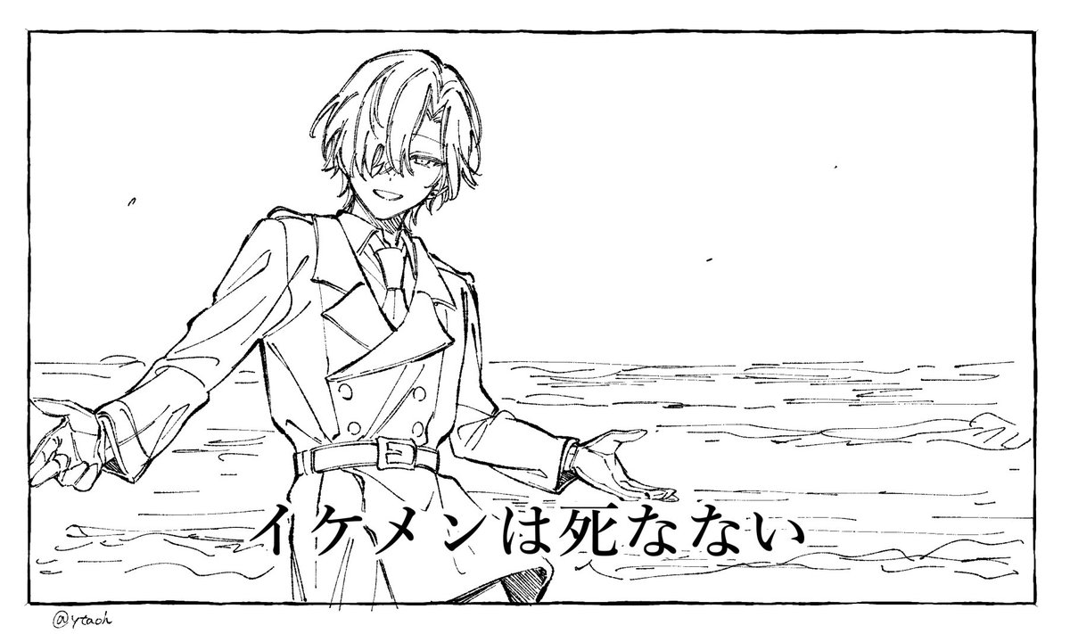 ytaoh's tweet photo. ミームの欲張りセット(4点) https://t.co/4CKTvbhUDW