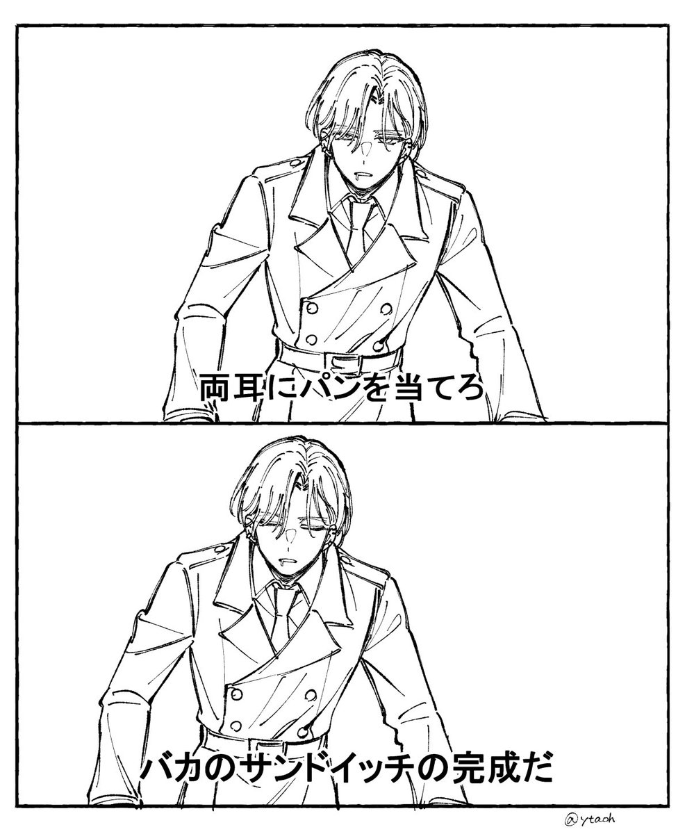 ytaoh's tweet photo. ミームの欲張りセット(4点) https://t.co/4CKTvbhUDW