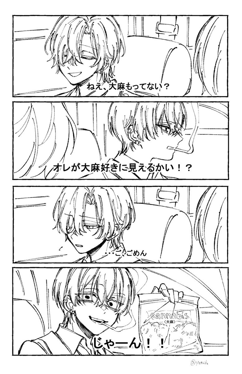 ytaoh's tweet photo. ミームの欲張りセット(4点) https://t.co/4CKTvbhUDW