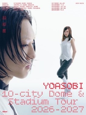 JRkyushuNews's tweet photo. ＼YOASOBI×JR九州🎤／
福岡公演後の帰り道に、臨時列車「YOASOBI号」を運行します🚄

博多から大分方面へ、余韻とともに🌙
QRチケレス乗車で選べるプレゼントも🎁

📅11/28(土)博多22:54発→大分01：19着 
📅11/29(日)博多21:44発→大分00：14着
🎫発売は運転日1ヶ月前　10:00開始

帰り道も、思い出のつづきに😊
https://t.co/R0DQRW8e1b

#YOASOBI