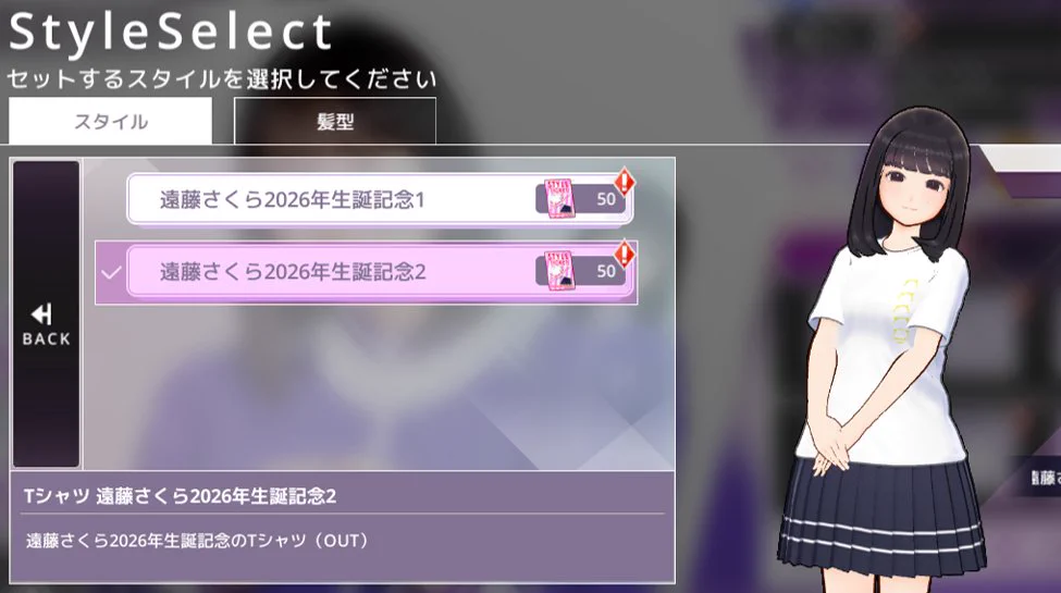 公式】乃木坂的フラクタル｜乃木坂46［公式］プロデュースアプリ on X