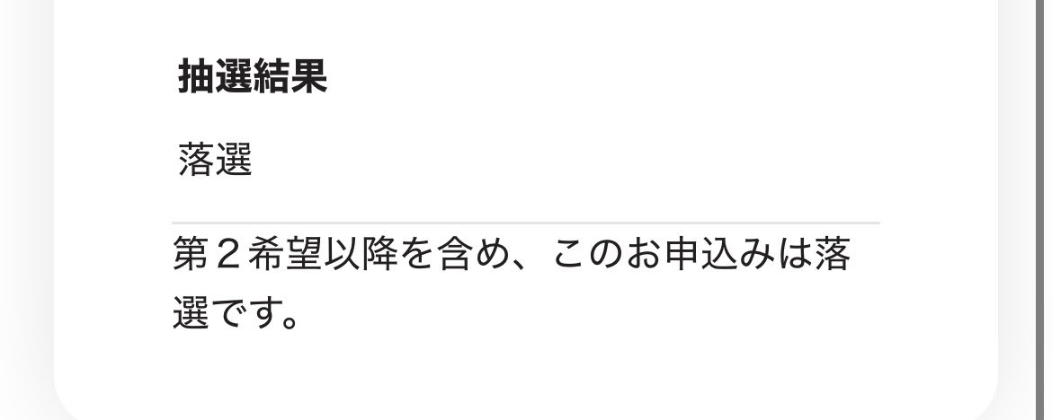 mochiyuse27's tweet photo. https://t.co/iN9Q4n1fX4
