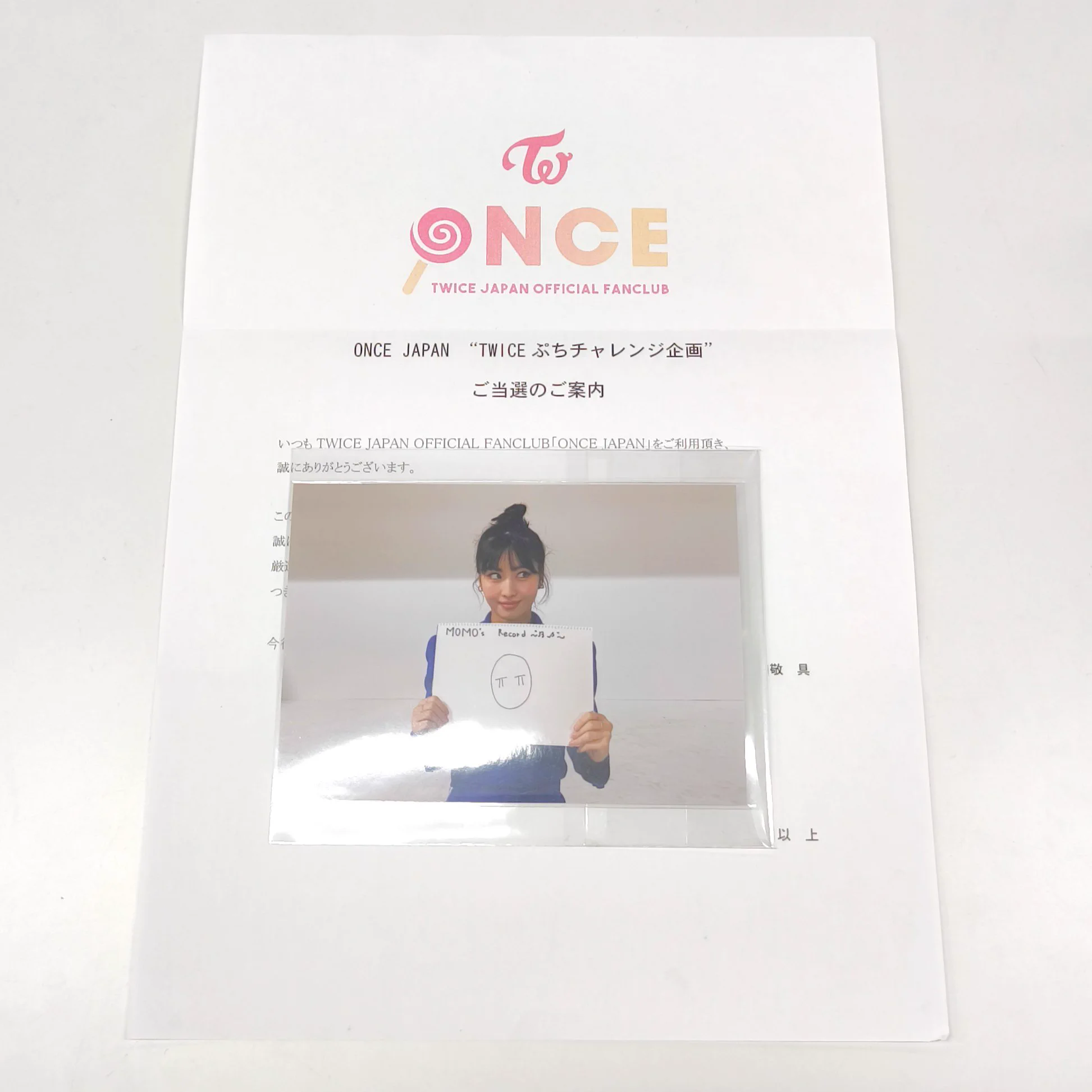 ONCE JAPAN TWICE ぷちチャレンジ　当選品 MOMO写真 K-POP館プラス в X: „【入荷情報】 🍭TWICE／モモ ・ONCE JAPAN 