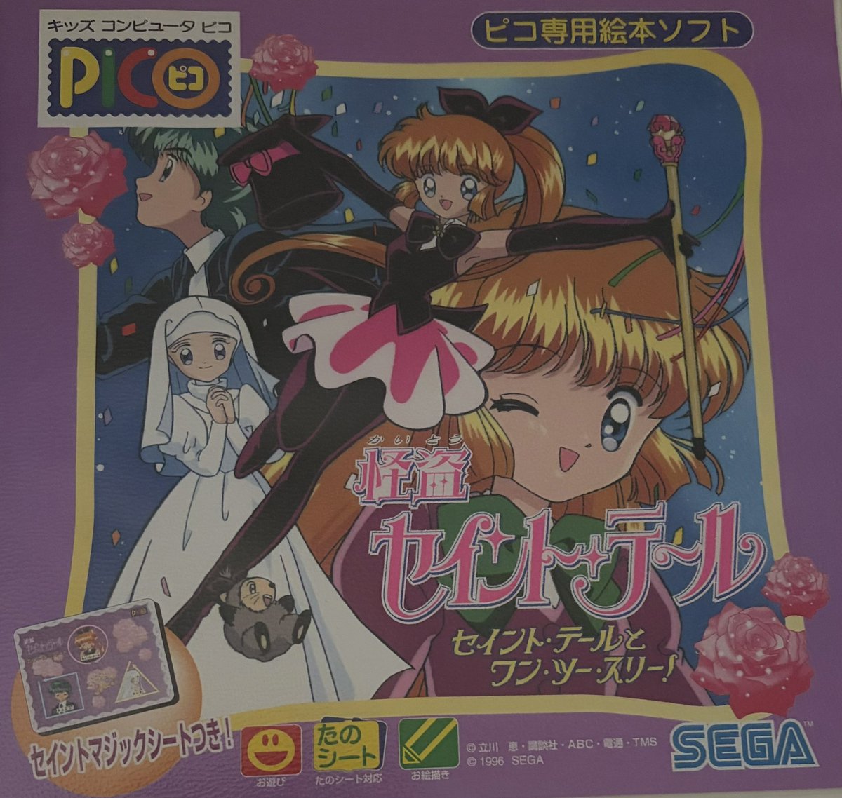 Pravdagl's tweet photo. 安かったから買ってみた
肝心の起動させるコンピュータはない😅 https://t.co/khWjnRZfx9