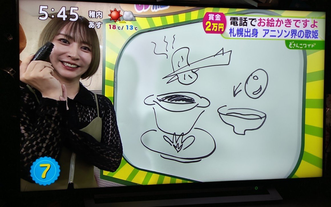 juniyuni_a's tweet photo. エイル様や…！エイル様やんけ…！！

えっ、二万円…！！

てか、絵伝わりやすいな…！！ https://t.co/fMepcflcX4