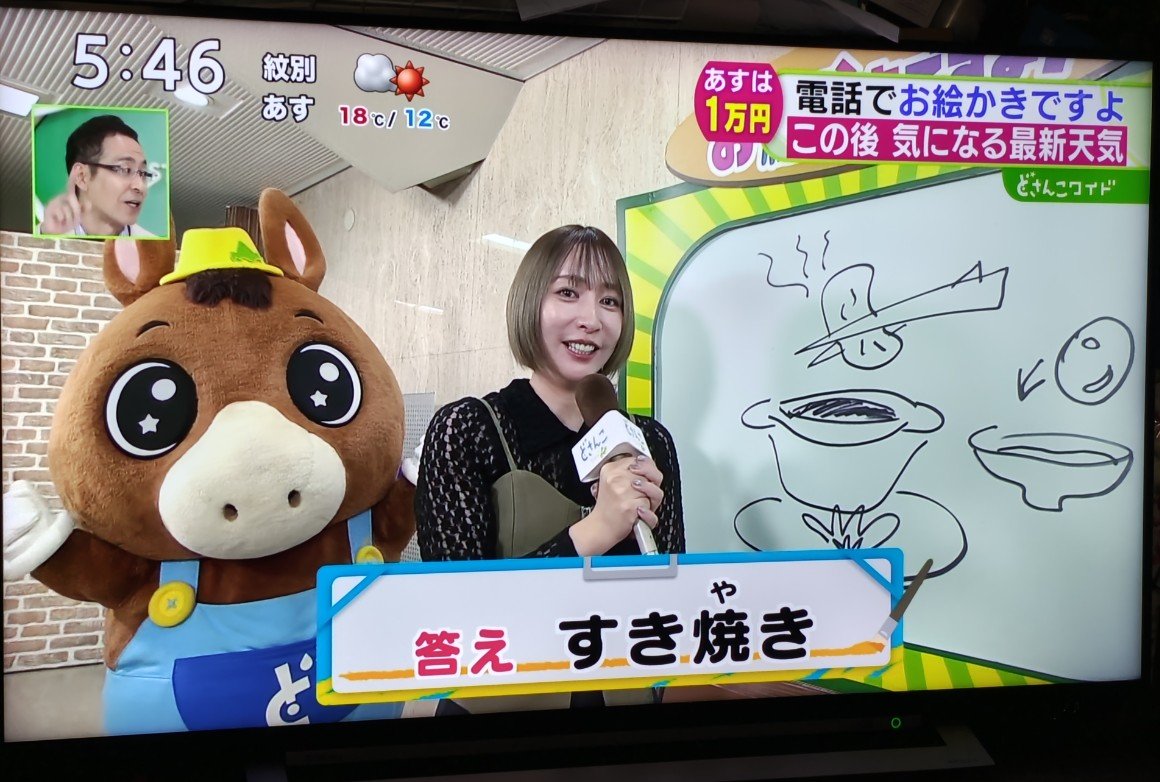 juniyuni_a's tweet photo. エイル様や…！エイル様やんけ…！！

えっ、二万円…！！

てか、絵伝わりやすいな…！！ https://t.co/fMepcflcX4