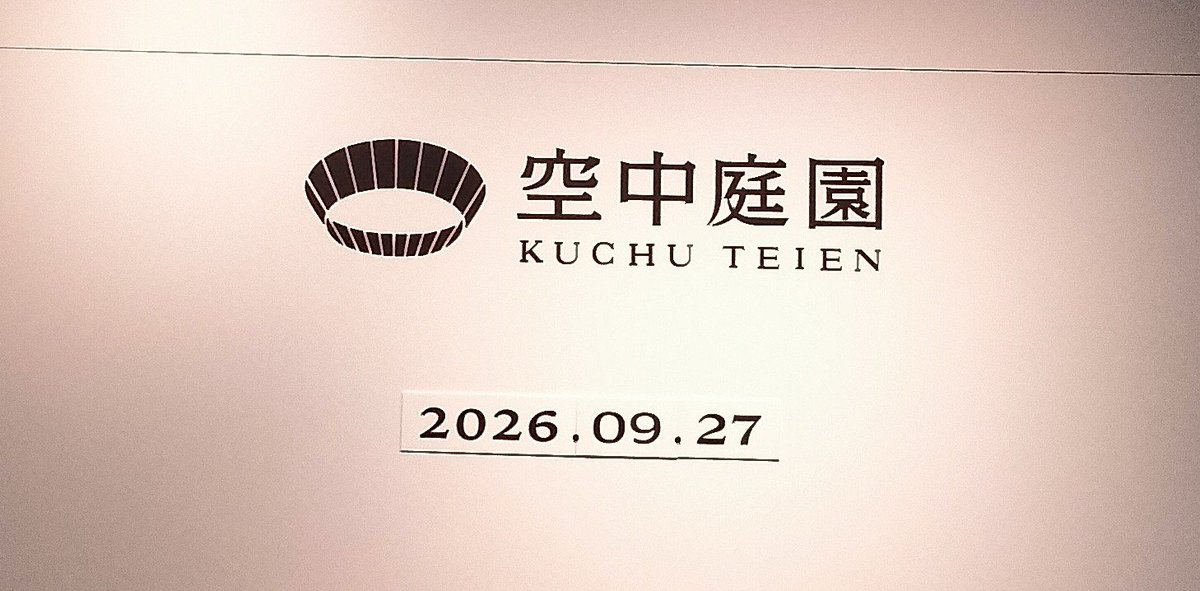 moyumon152273's tweet photo. いんくの皆さんへ
27日に2回目のワンダーランドいってきました〜！パネルの裏の秘密も見てきました👀かわいかったです✨️
#しゅろくま便
#かざめーる
#りもちぇっく
#ふうはや https://t.co/BlM2X1itCQ
