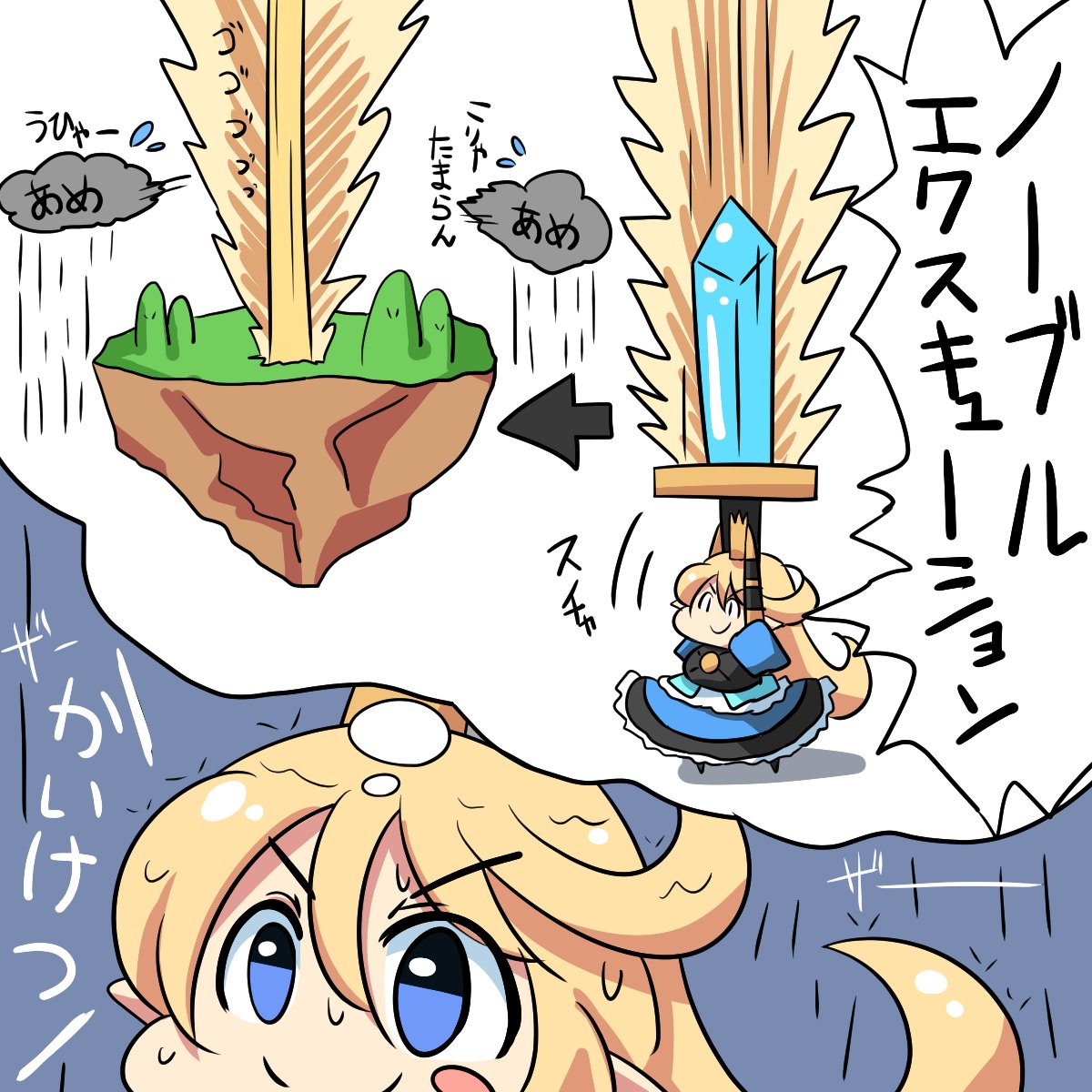 9_q_9's tweet photo. なんかもう、こうしたいシャルロッテ
#グラブル https://t.co/r76oG5C3LI