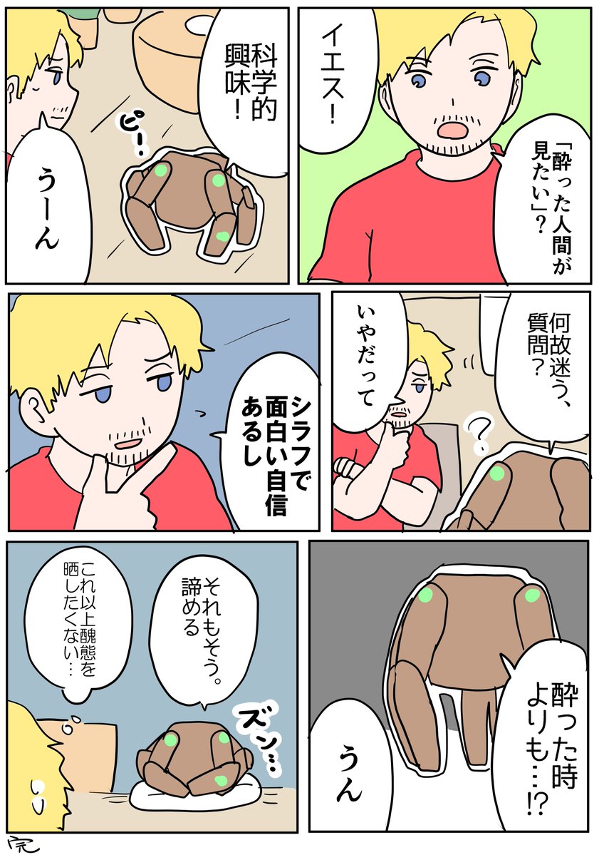 mgdj3u's tweet photo. 迷 https://t.co/YXxXUJHnkd