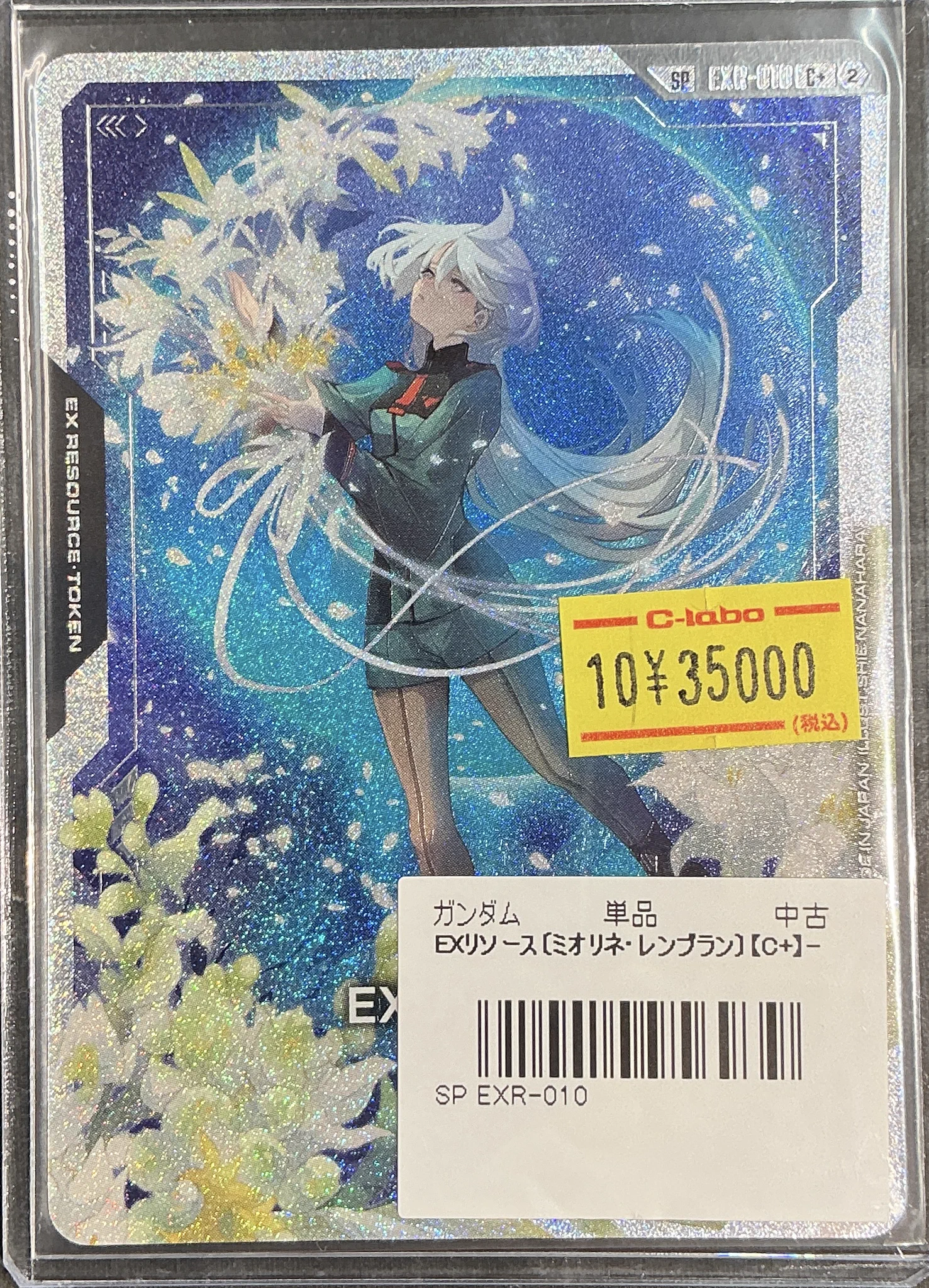 カードラボ アバンティ京都店＠スタッフ大募集中❗️❗️ on X