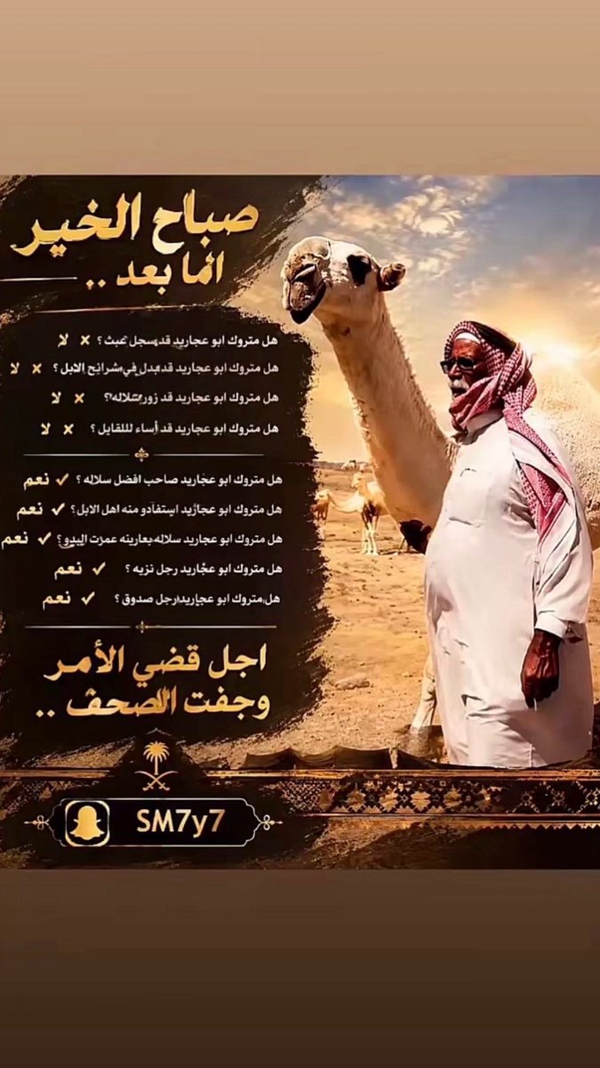 alseef80109912's tweet photo. 🛑🛑العجيب والغريب يقول ماصدرت شي كيف ماصدر وحلالك الي عندك كله من فحوله نسيت انت حدث العاقل بيمى يعقل يعني لولا بوعجاريد وبن معيذر كانت كارثه 👍ماكان هيناك فحل منتج https://t.co/IwtDQsGXma