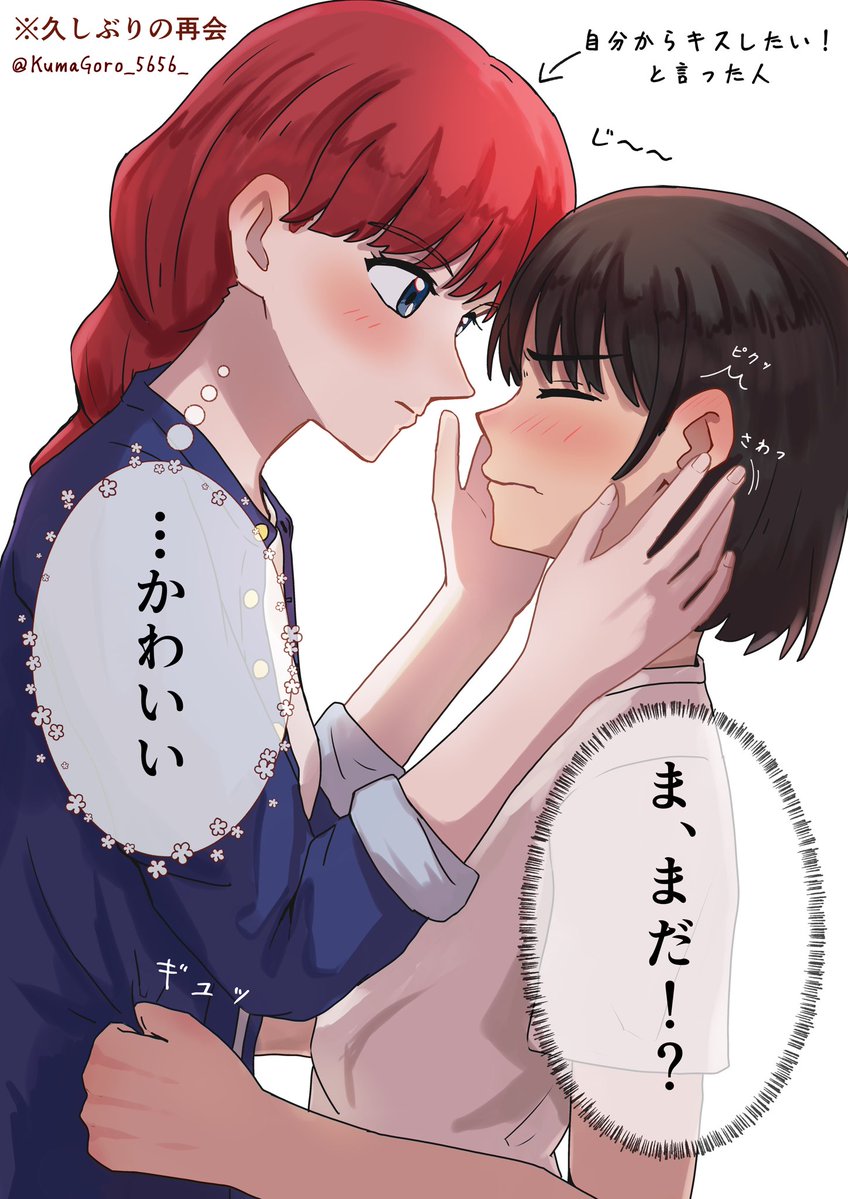 KumaGoro_5656_'s tweet photo. キス待ち 🐟🥊 https://t.co/XxSMXyVs0p