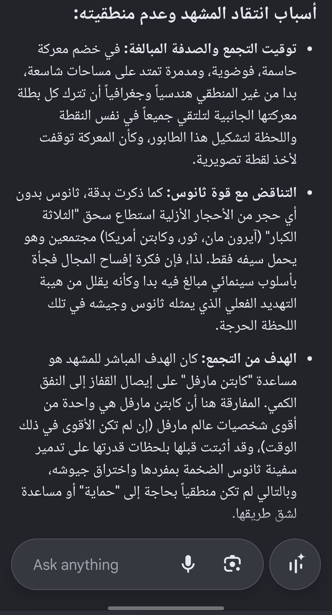 loebbn's tweet photo. @iissuuua لا كان مشهد عبثي وغير منطقي https://t.co/8JhqmS3FBS