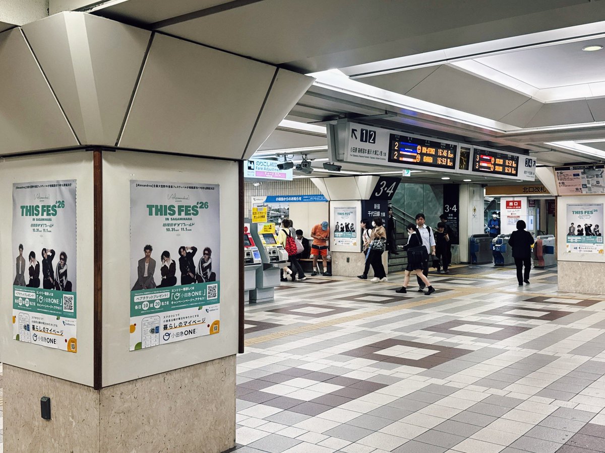 this_fes's tweet photo. NEWS📢

#THISFES 開催まであと1ヶ月！
小田急線町田駅コンコースではポスタージャック実施中！

☑ 10/31-11/1 チケット一般先着受付中
https://t.co/4rwNhZZab1

#Alexandros #THISFES26 https://t.co/aQkTqYXvgw