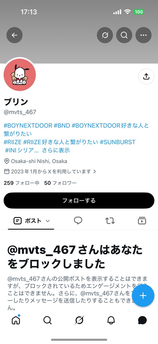 mini_shogomaki's tweet photo. @mvts_467 ⚠️注意拡散⚠️

シリアル買取りされる際PayPay送金後追加でシリアルお金払わされシリアル番号送ってこず返金対応出来ないとブロックされました
 #INIシリアル買取 https://t.co/5CiKp6RiRT