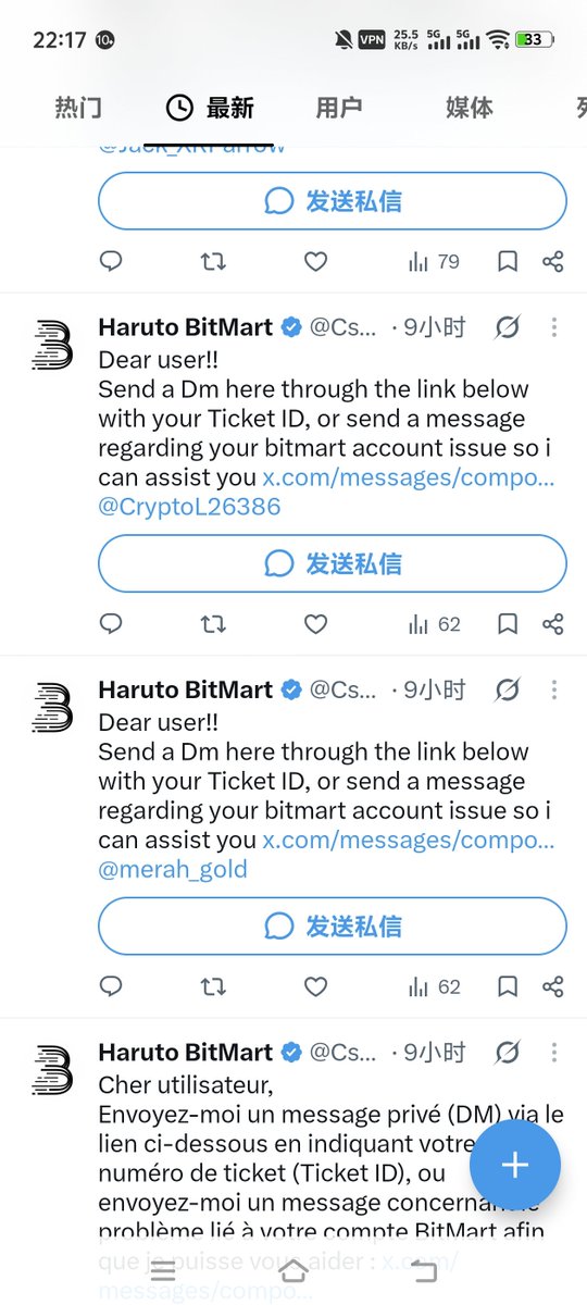 btcexactly's tweet photo. @sheldonbitmart  @BitMartExchange 
真够傻逼的，有钱找水军矩阵发帖
一分钱不给用户提币，软跑路
想不担责任，吞下2个亿usdt
夏尔特，真牛逼 https://t.co/slTe93qitX